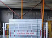 基坑護欄網最常見的規(guī)格？