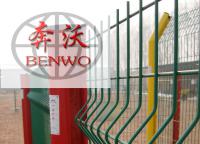 桃型柱護(hù)欄網(wǎng)顏色怎樣搭配好看？