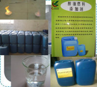 生物醇油母液料環(huán)保油專(zhuān)用燃料添加劑-【效果圖,產(chǎn)品圖,型號(hào)圖,工程圖】-中國(guó)