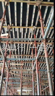 ydx新型鋼木龍骨